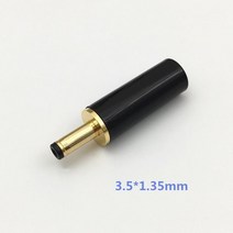 인테리어선형 전력선 용접용 DC 전원 잭 수 플러그 커넥터 금도금 5.5x2.5/5.5x2.1/4.0x1.7mm 1 개, 03 3.5 x 1.35mm