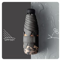 가벼운 양우산 암막양산 자외선차단 UV차단 브라운