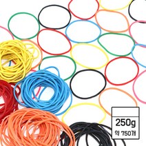 컬러 고무밴드 중포장 250g 약750개 칼라 고무줄, 1개, 주황