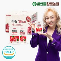 [황토농원] 자연을 담은 맛있는 석류100 1박스 50포, 없음, 상세설명 참조