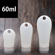 미소 여행용 실리콘 공병 화장품 용기 휴대용, 1개, 고리형 공병 공병/60ml_ 화이트