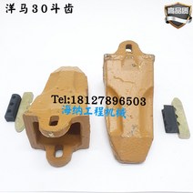 산업용 부품 포크레인 굴삭기 투스 버킷핀 버켓, 1개