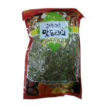 (무)(면)맛드리리호박씨 700g