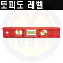 토피도 레벨 203mm (42-294) STANLEY/수평 /견적문의/제품문의/배송문의: 1544-0984