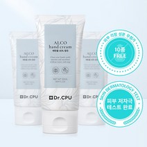 [닥터씨피유] 남자 여자 학원 어린이집 유치원 선생님 선물 피부건조증 아토피 피부 도움 베타글루칸 함유 2in1 살균 알코 핸드크림 50ml, 2개