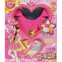 비엔씨 샤인샤인 번개걸 번개걸번개갑옷, 비앤씨 번개걸 번개갑옷