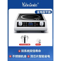 오목한 1구 인덕션 고화력 3500W 식당 업소용 전기 렌지, D1 모델  절전 플랫 + 수프 버킷