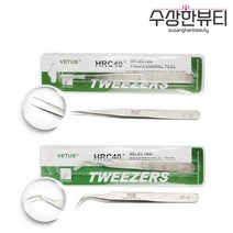 VETUS 비투스 HRC40 트위져 핀셋 ST 시리즈 /ST-12 ST-15 속눈썹핀셋 네일핀셋 다용도 미용핀셋, ST-12