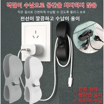 가정용/사무실전기 수납 릴 펀칭프리홀주방 전선 수납릴 전선정리, 화이트*6