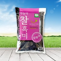 [초록숟가락] 무농약 찰흑미 3kg 국내산 유기농 검정찰현미 친환경, 1포