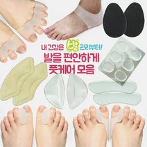 다가인 실리콘 풋케어제품 발보호 발팩 뒤꿈치패드 미끄럼방지