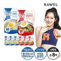 로엘 팅글 간편하면 곤약면 물냉면280g 4팩+비빔냉면 200g 4팩 총 8팩, 간편하면 곤약면 물냉면 8팩