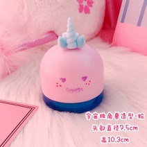 손질 타입학생 스웨터보풀 충전식 의류 세탁소보풀제거기, T05-우주 유니콘 스타일링-핑크