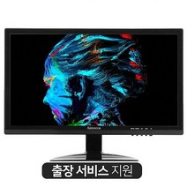 에이메카 20인치 모니터 AM-205LE HDMI *전국 출장 A S 지원*, 해당상품