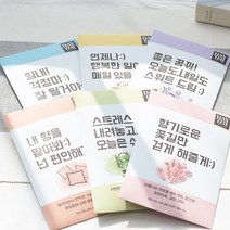 릴리 오브더 밸리 데이데이 메시지 샤쉐 18g 향주머니 옷장 방 탈취제 종이방향제, 시더우드