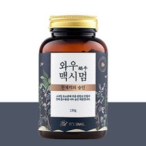 허브아삭 달팽이 마카 야관문 과라나 아연 아르기닌 옥타코사놀 타우린 산수유 흑마늘 토사자 다미아나 스네일효소분해추출분말 무인공착향료 무인공착색료 남자 활력 건강 환 130g, 130g x 2