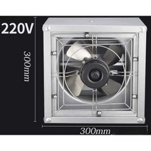 대형 환풍기 산업용 식당 대형 업소용 축산 공장환기, 150W 모델 220V