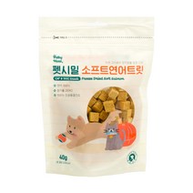 펫시밀 강아지 고양이 동결건조 간식 소용량 북어 연어 치킨 1개, 소프트연어트릿 40g 1개
