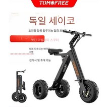세발전기자전거 접이식 성인용 애견 동반 산책 자전거, K7S 업그레이드 버전/실버/8인치 삼륜/약 25-30