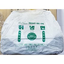 양지 칡냉면 2kg 가정 식당 업소 식자재 식재료, 1개