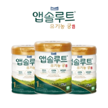 앱솔루트 유기농 궁 1단계 800g 3캔
