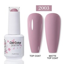 네일파츠 네일팁 네일드릴 Clou Beaute-젤 네일 폴리쉬 카멜 브라운 컬러 시리즈 베르니스 반영구 아트 바, 한개옵션1, 35 2003
