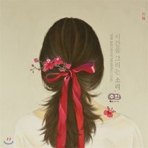 [CD] 수인 - 시간을 그리는 소리