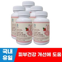 링곤베리 퓨레 로즈힙 엘라스틴 글루타치온 효능 효과 이너뷰티 피부건강 1000mg 60정 5박스