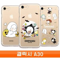 [KT알파쇼핑]갤럭시 A30 옴팡e 할로 투명젤 A305 케이스