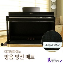 사일런트 디지털피아노 전용 방음 방진 매트 사일런트매트 방음장치, 사일런트매트 그레이
