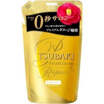 일본직발송 6. 동백(TSUBAKI) 【2개 세트】TSUBAKI 프리미엄 리페어 샴푸 리필용 330ML B088R6ZNJP, One Size, One Color