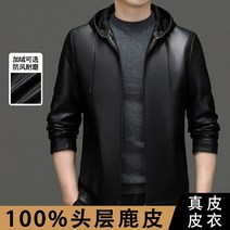남자 양가죽 자켓 가 겨울 남성용 정품 가죽 드우 스트링 후드 칼라 Haining