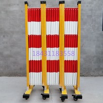 이미지휀스 펜스 가설 디자인 메쉬 공사장가림막 모바일 텔레스코픽 울타리 도로 경고 격리 FRP 절연 전원 공, 34/빨간색과 흰색 1.2*10미터 범용 휠, 1개