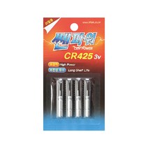 쎈파워 CR425 배터리 4개입 전지 리필, CR425 배터리 (4개입)