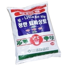 원예용상토 화분갈이 화분 흙갈이 분갈이흙 상토 10L