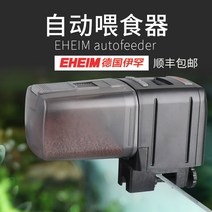 자동급식기 EHEIM 이국적 Ihan 디지털 디스플레이 자동 피더 싱크대 물 사료 거북이 지능형 타이밍 고양이자동급식기, 6. EM358100 피더 + 피딩 테이블 SF