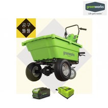 그린웍스 40V 충전식 가든카트 5Ah 1팩 전동 동력 전기 운반차 리어카 수레 손수레 구루마 전기차