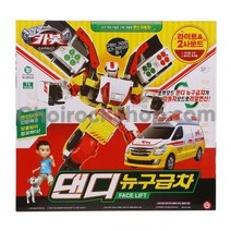 초이락 헬로카봇 댄디 뉴구급차