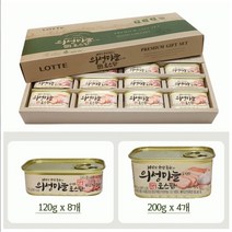 의성마늘 로스팜 선물세트 [예원무역], 의성마늘 로스팜(3호)