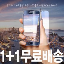 데일리어스 LG G6 1 + 1 일반 강화 유리 액정 보호 필름, 1개