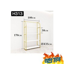 신발진열장 신발 구두 진열대 대 디스플 쇼-08.X170CM, 신발진열장 업소용 신발 운동화 구두 스탠드 진열대 거치