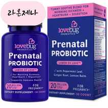 러브버그 임산부 임신부 임신 유산균 200억 30캡슐 추천, 1개, 30개