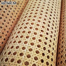 라탄케인 바구니 라탄 원단 수제 등나무 장식 천연 라탄 꼰 시트 지팡이 웨빙 DIY 수리 의자 캐비닛 가구, 08 9