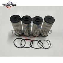 변속기 호환 DQ500 0BH DSG 자동 변속기 오일 필터 아우디 Q3 VW Trannsporter Scirocco tiguan용