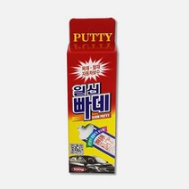 빠데 100G 보수용품 자동차퍼티 퍼티 메꾸미