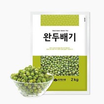 완두배기, 1개, 2kg, 1개