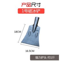 넉가래 제설삽 눈삽 전철제설판 두꺼운 쇄빙삽 망간강 노면 제빙공구 아이싱삽 라지, 샤오옌꼬리얼음삽