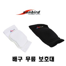 썬버드 패드형 무릎보호대 630 배구 핸드볼 축구 보드, 블루