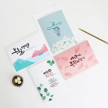 부활절 카드 청현재이 부활절 용품, 초록잎