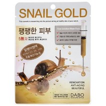 [∂LL7] 다보 화장품 퍼스트 솔루션 네일골드 10매 시트형팩 여행용마크 형마크 페이 얼굴마크 마크 생기마크 활력마크 시트 페이마스크 피부_h§eEA, §본상품§e, §본상품§e